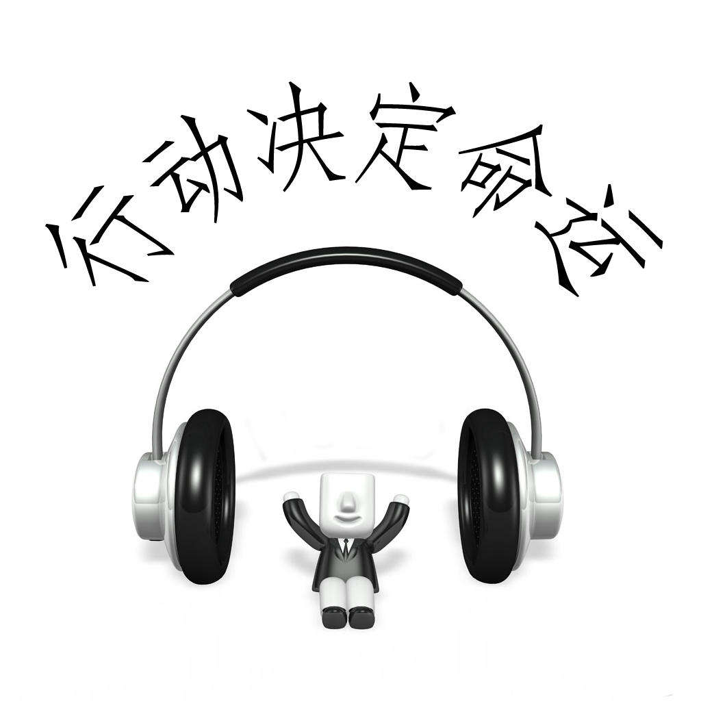 包含追求胜利的决心，决定一切命运赛程的词条