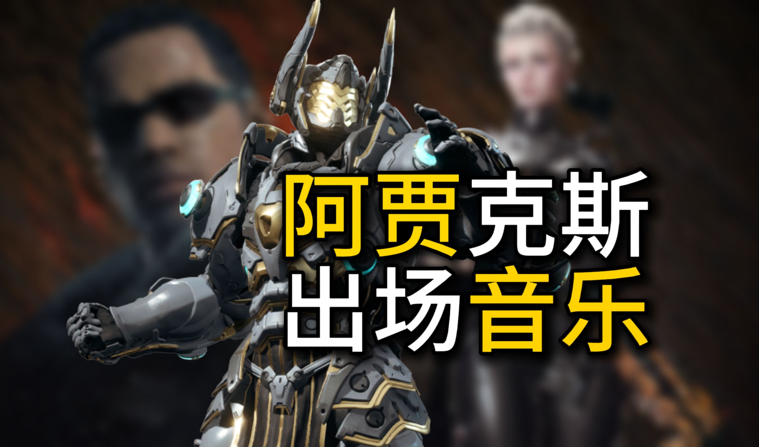 阿贾克斯势不可挡，晋级成为热门的简单介绍