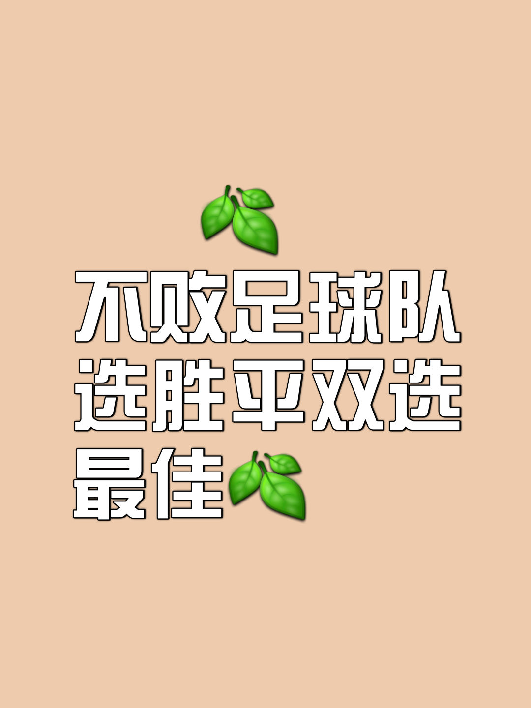 强强对话，悬念重重的足球盛宴即将开启