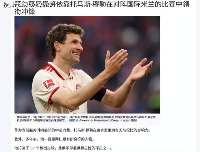 2025足球世俱杯-赫根伦主场惨败，提前结束欧战之旅的简单介绍