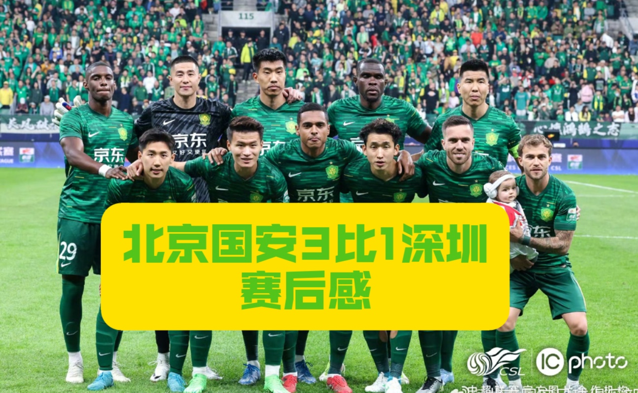 2025足球世俱杯-包含北京人和主场以二比一胜利表现完美的词条